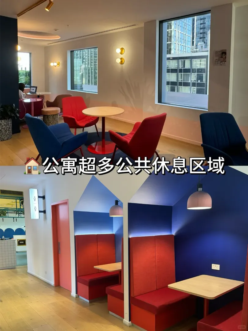 🇦🇺墨爾本住🚶就能到墨大的公寓！