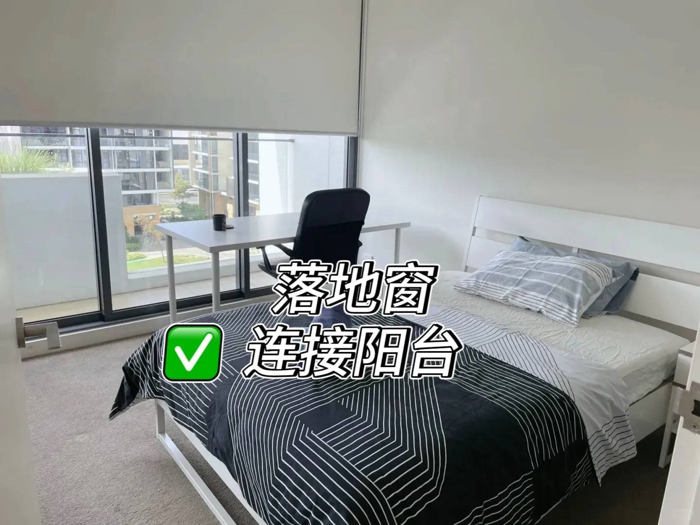 雪梨waterloo 有落地窗的2b 誰不心動啊！