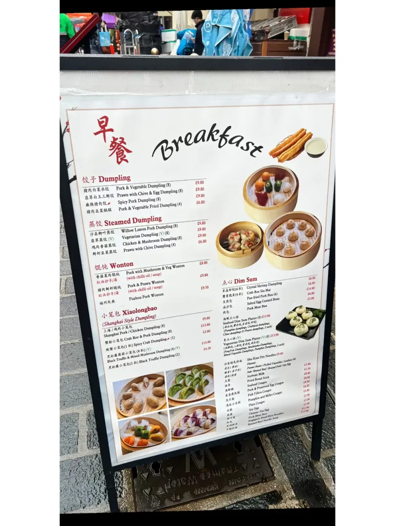 在國內瞧不上的沙縣，在英國含淚買單