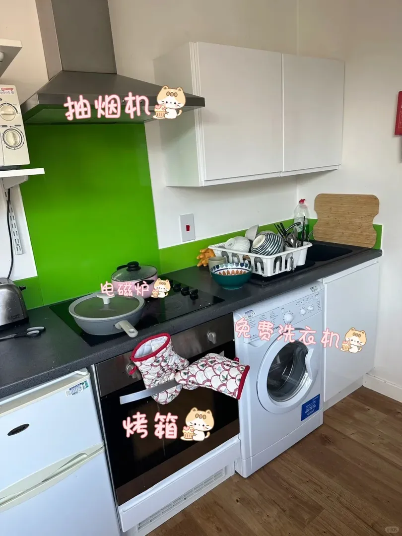 布里斯托拒絕找房焦慮！首選帶洗衣機的
