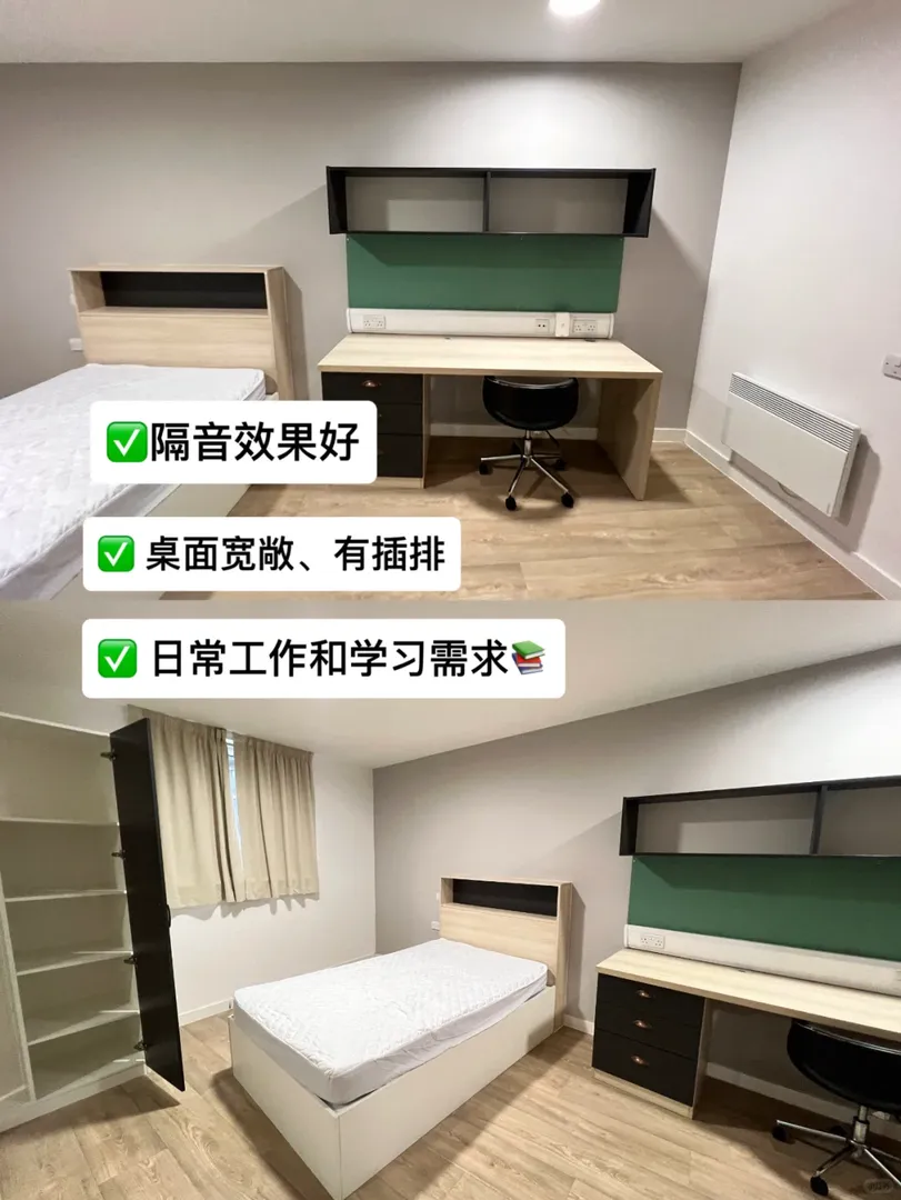墨爾本留學🇦🇺包滿意的超讚好房