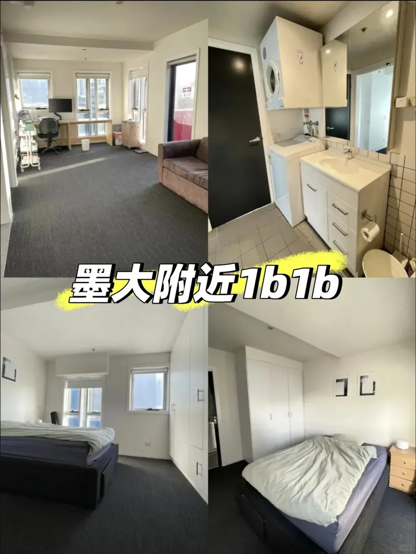 墨大附近1b1b！！！步行去上學哦！！！