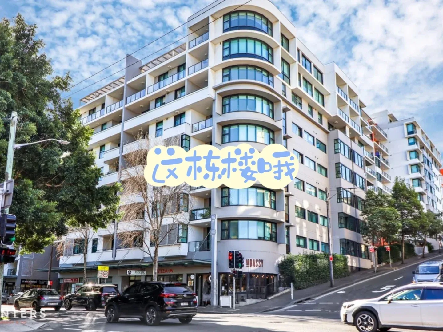 雪梨大學‖usyd&ust好房3b2b