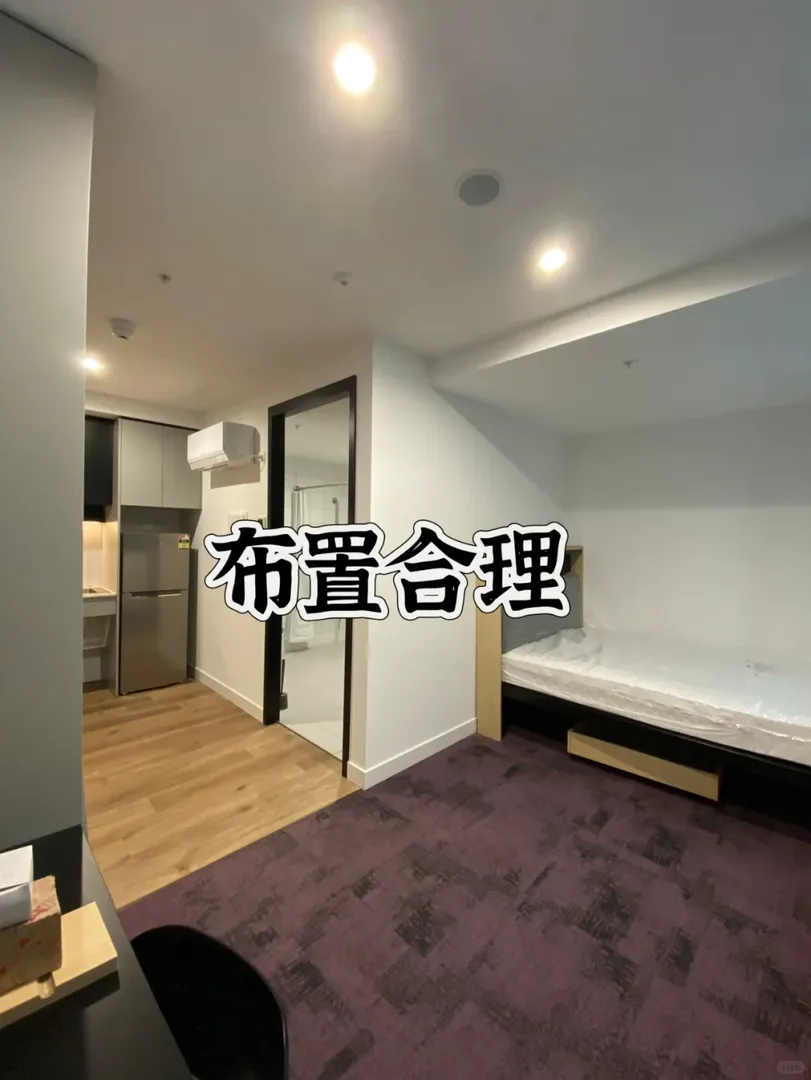 🇦🇺墨爾本轉studio 明年2月包bills！