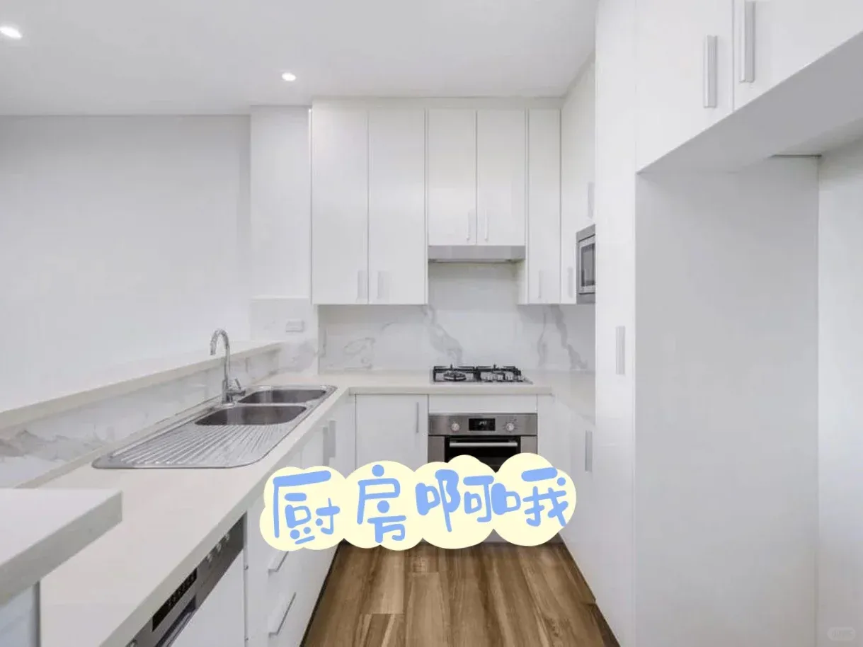 雪梨大學‖usyd&ust好房3b2b