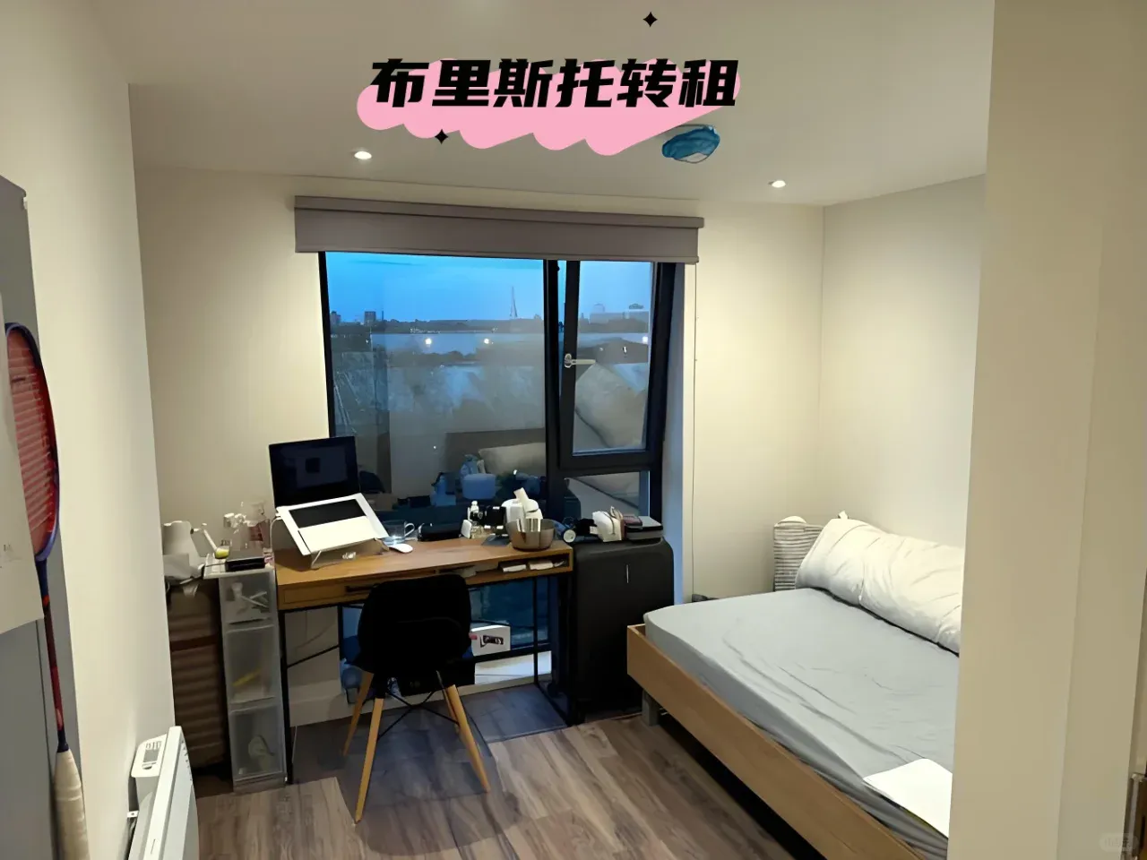 布里斯托轉租｜住的很舒服的ensuite