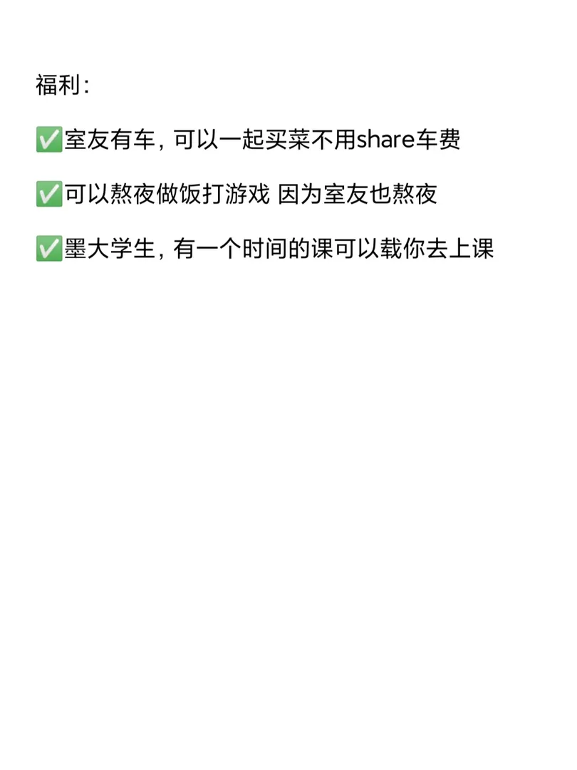 墨爾本🇦🇺Box Hill，2b2b次臥找室友