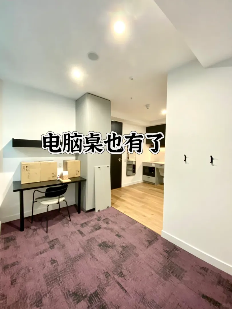 🇦🇺墨爾本轉studio 明年2月包bills！