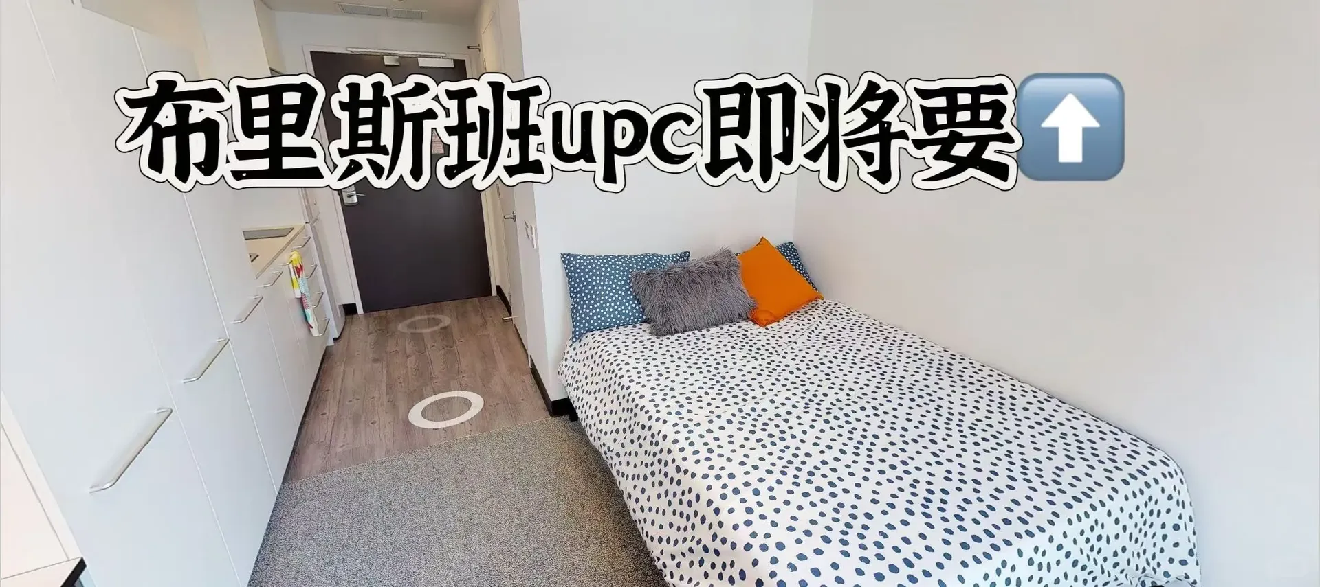 布里斯班大名鼎鼎的upc即將要🆙啦