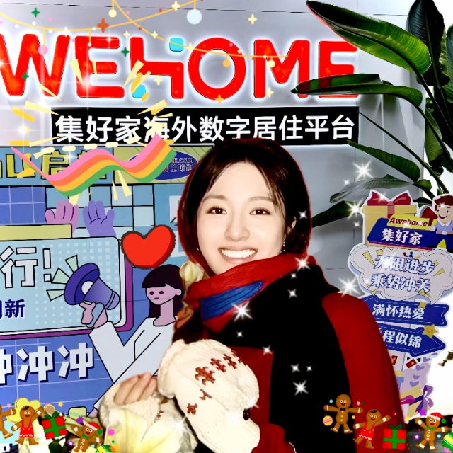 📚 入住推薦～近名校的安心住處