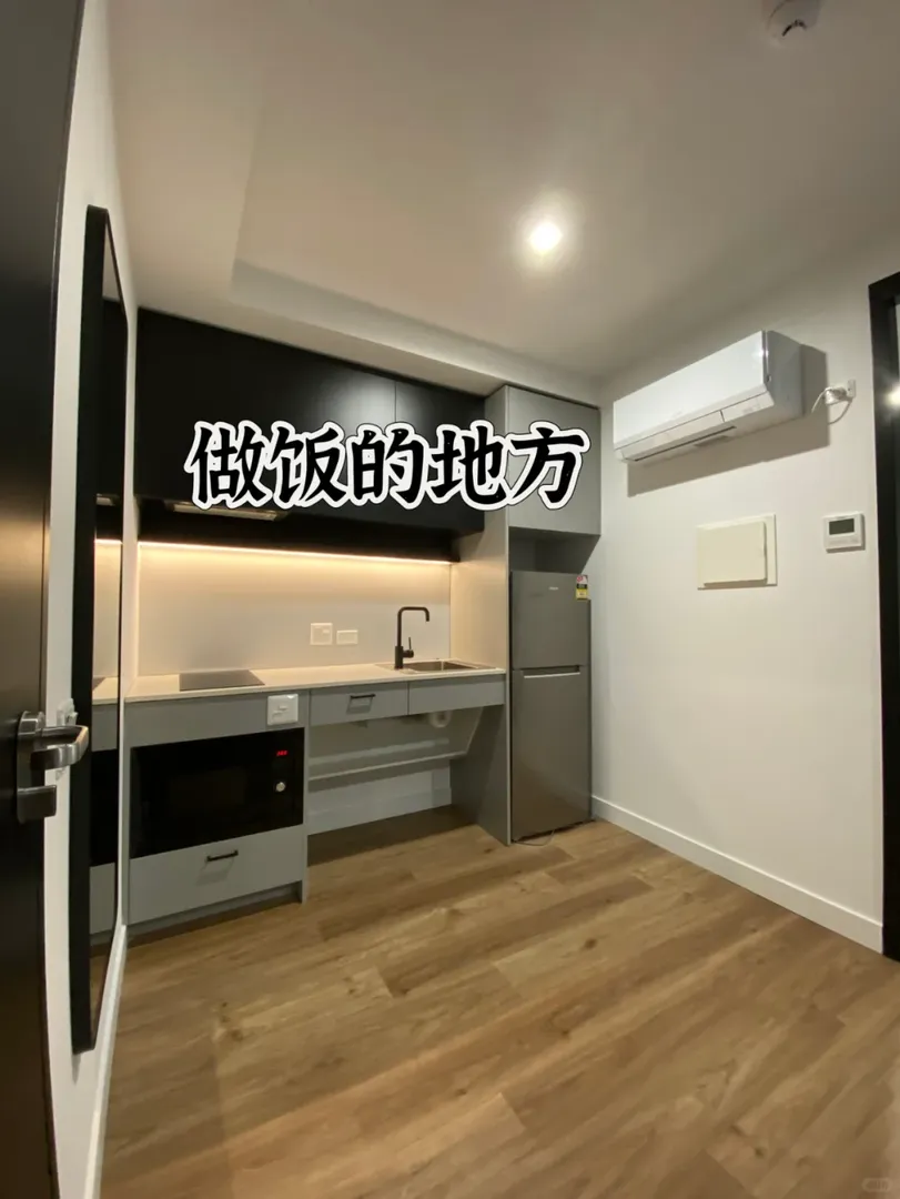 🇦🇺墨爾本轉studio 明年2月包bills！