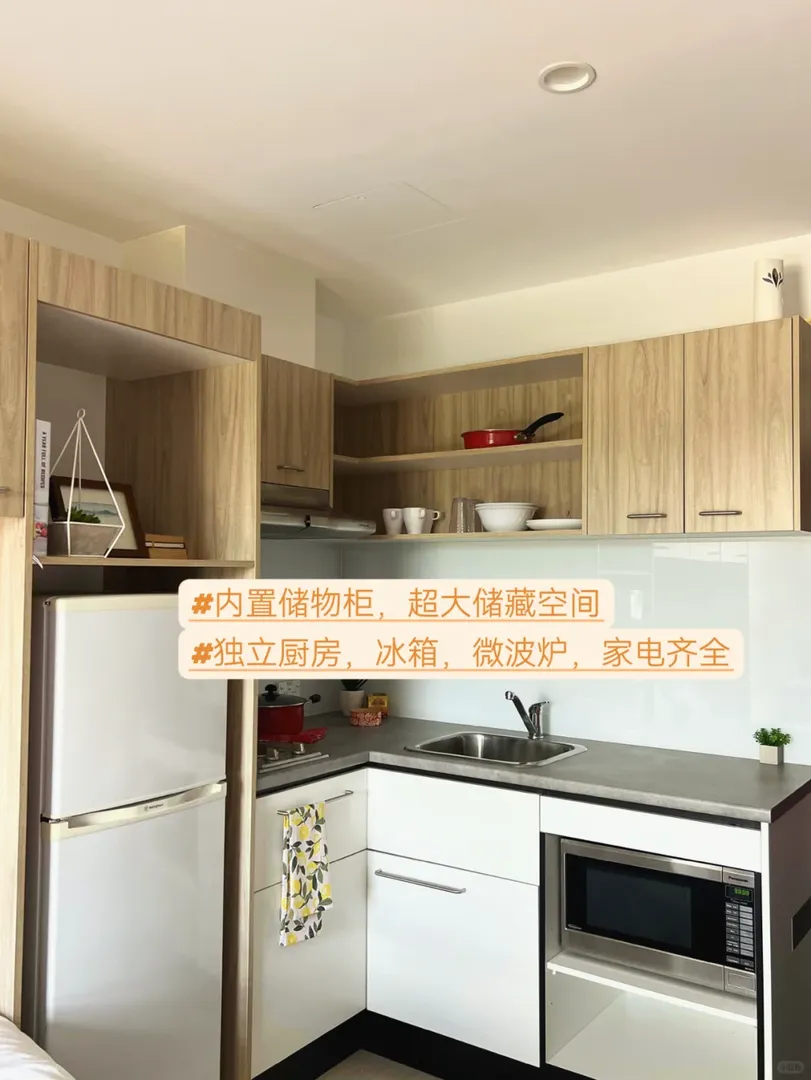 布里斯班租房｜光速上課魔法‼️