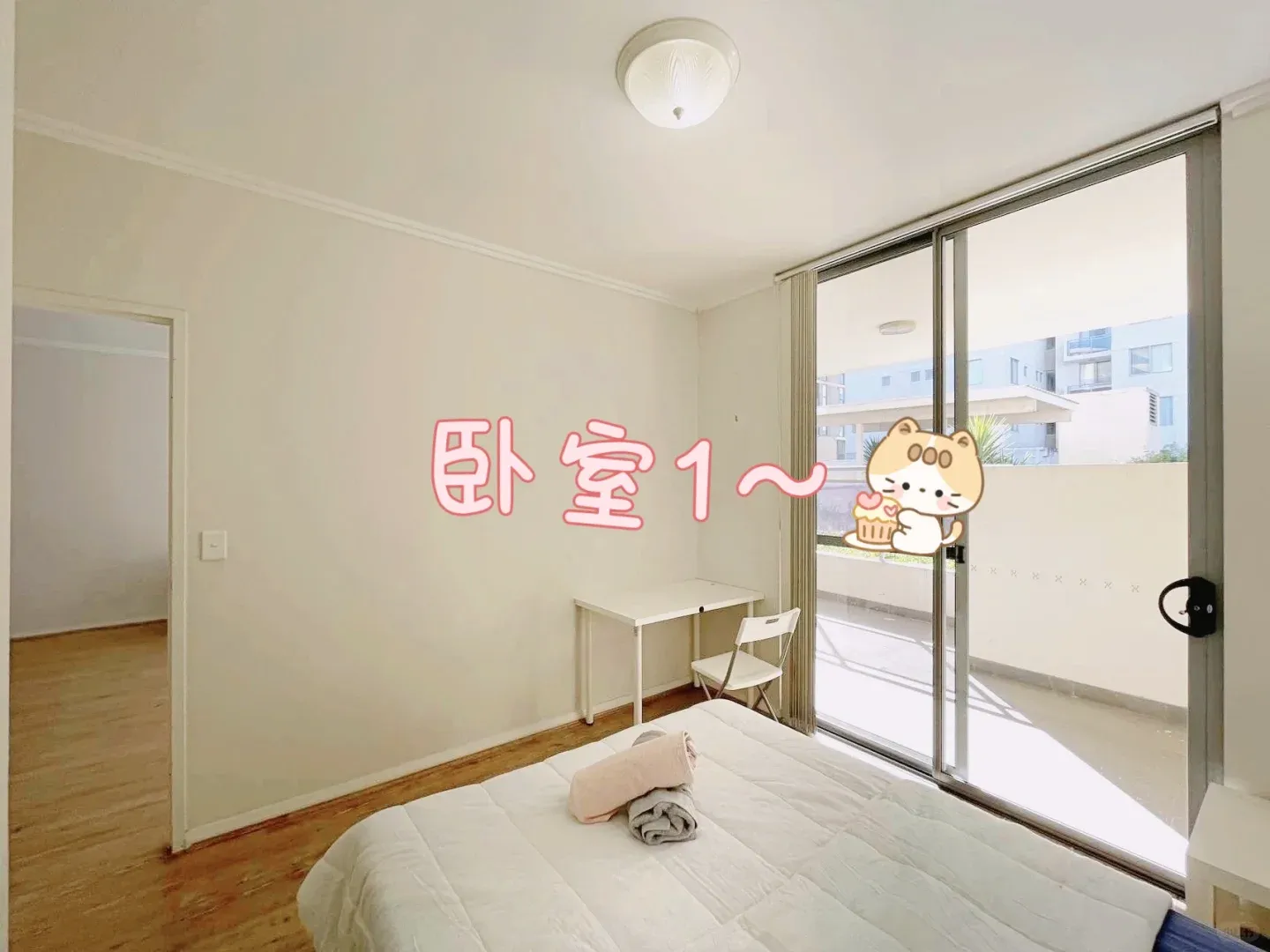 Wolli creek 2b2b帶大陽台，1.2🈷️皆可