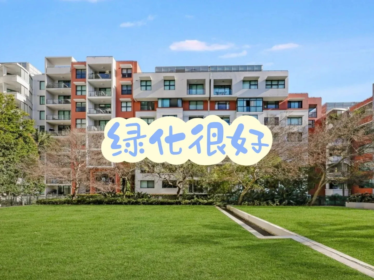 雪梨大學‖usyd&ust好房3b2b