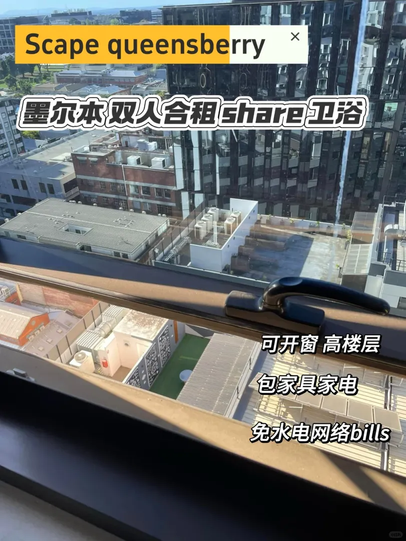 跟好朋友一起來🐱本留學當然要選這個2b啦