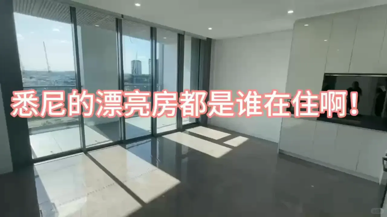 住在高層漂亮房裡也太幸福了吧！