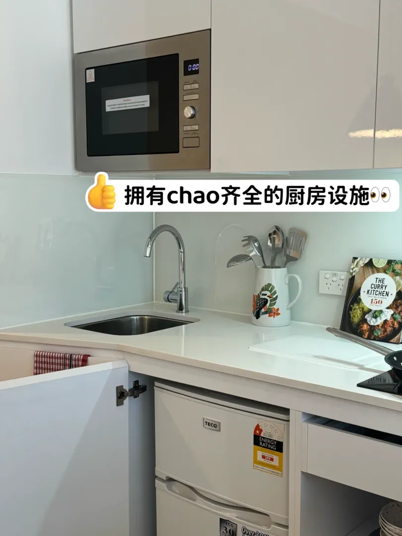 離墨大800米｜這個公寓到底是誰租到了！