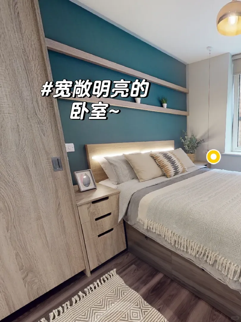倫敦🏠|ic同學確定不看看這個公寓麼