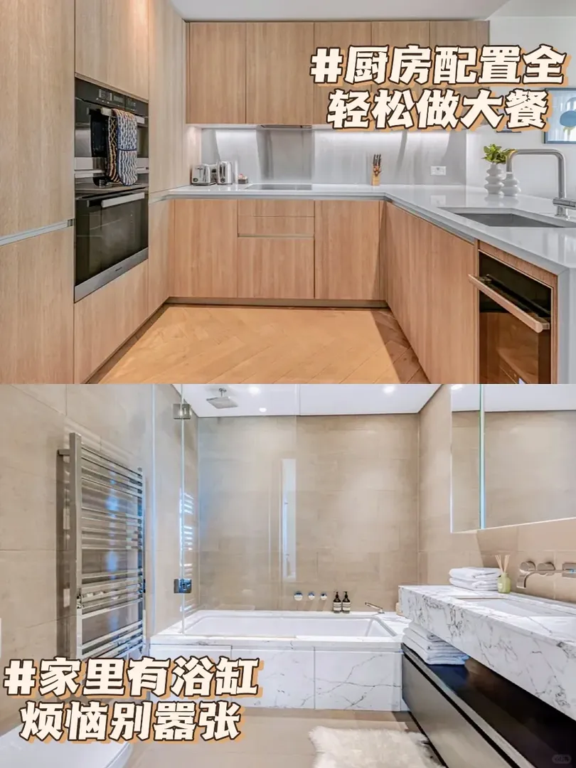 集好家|住在這不知道還會有什麼煩惱🤔