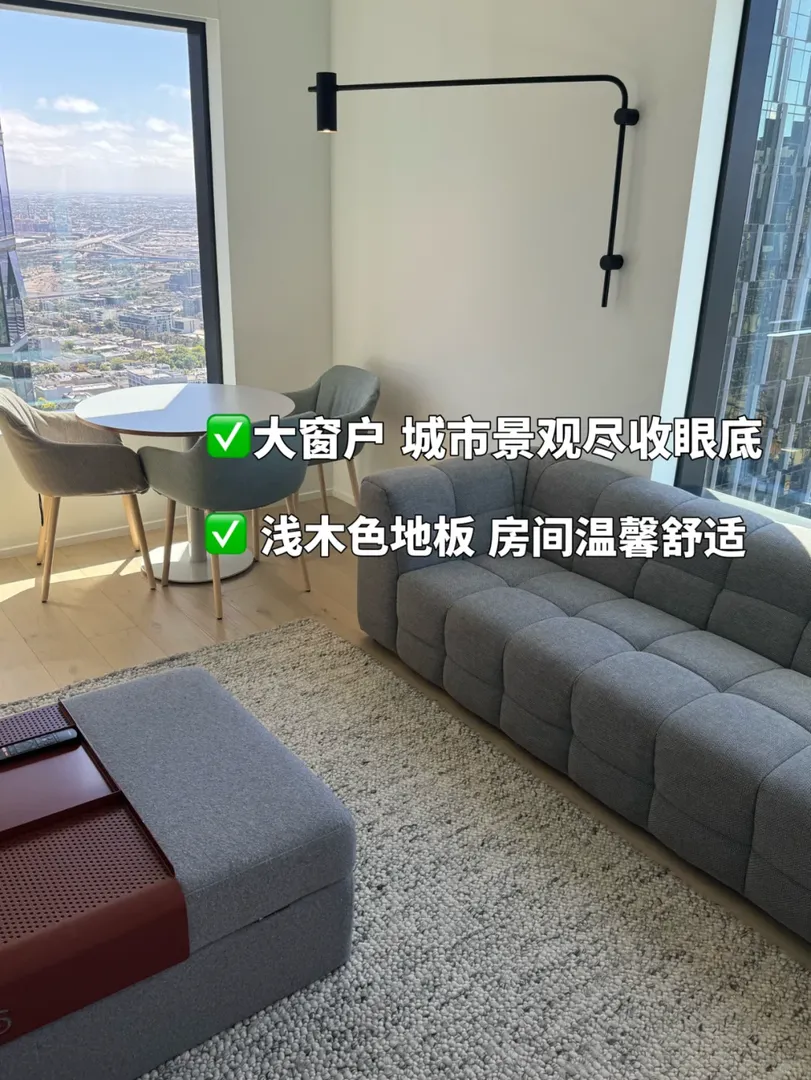 留學狗屎運開局.一不小心開到了高層觀景房