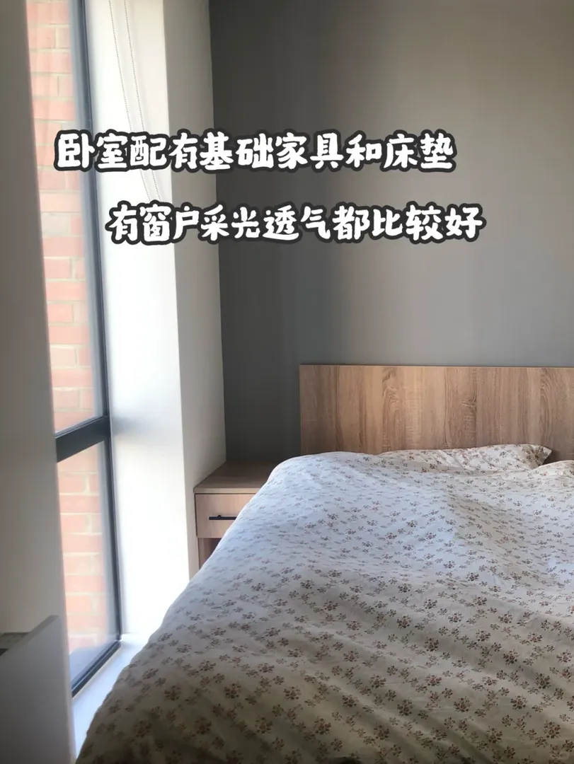看好了，這個🇬🇧利茲公寓只展示一次