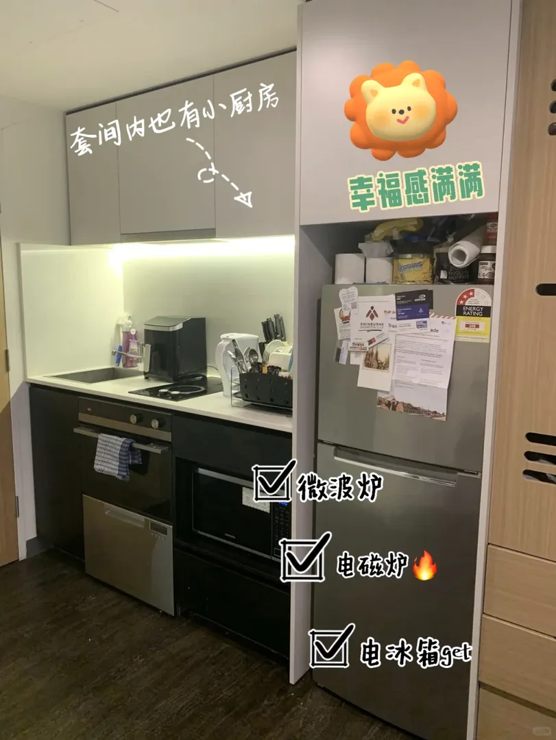 跟好朋友一起來🐱本留學當然要選這個2b啦