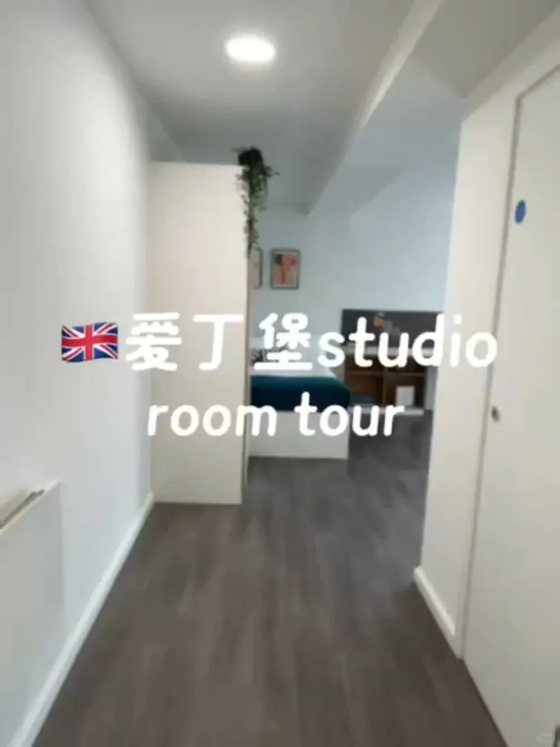 留學狗屎運開局！ 