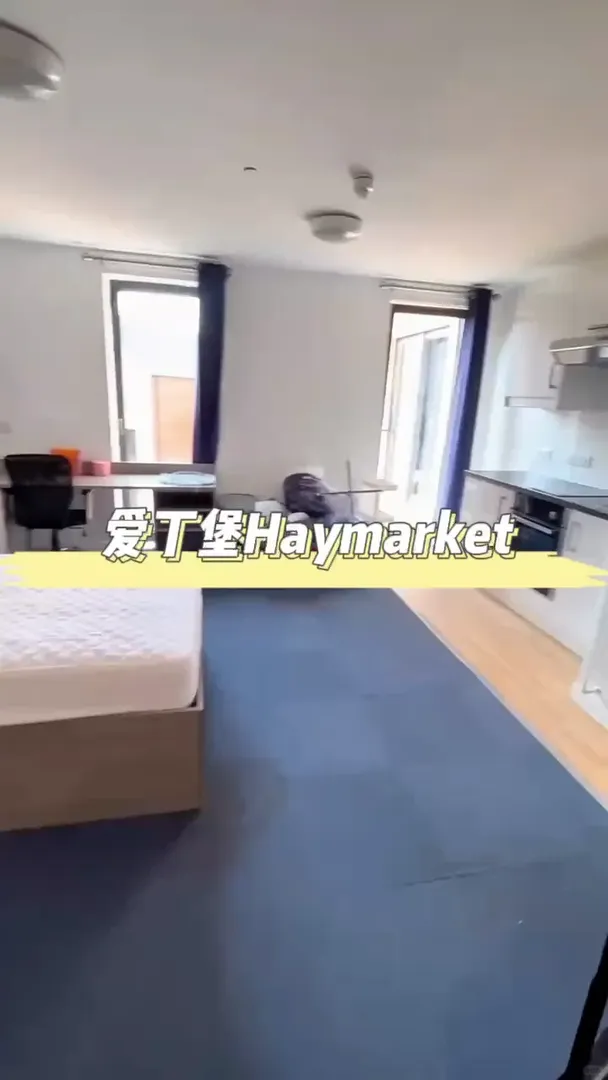愛寶你可能還不知道的公寓——Haymarket