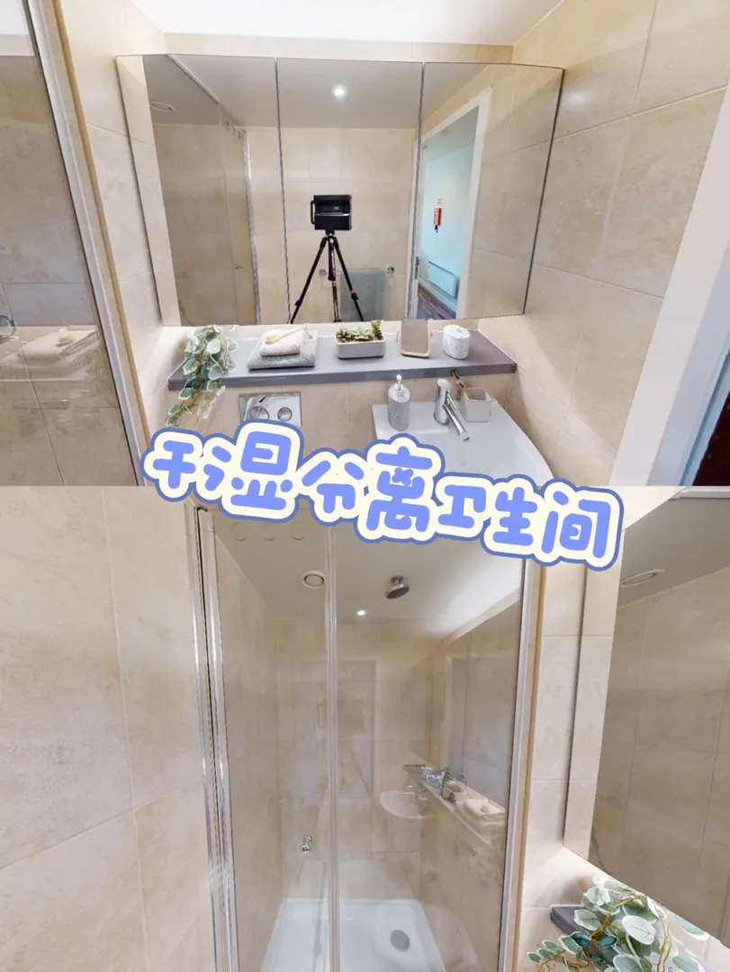 紐卡Quay Point studio✨超高性價比