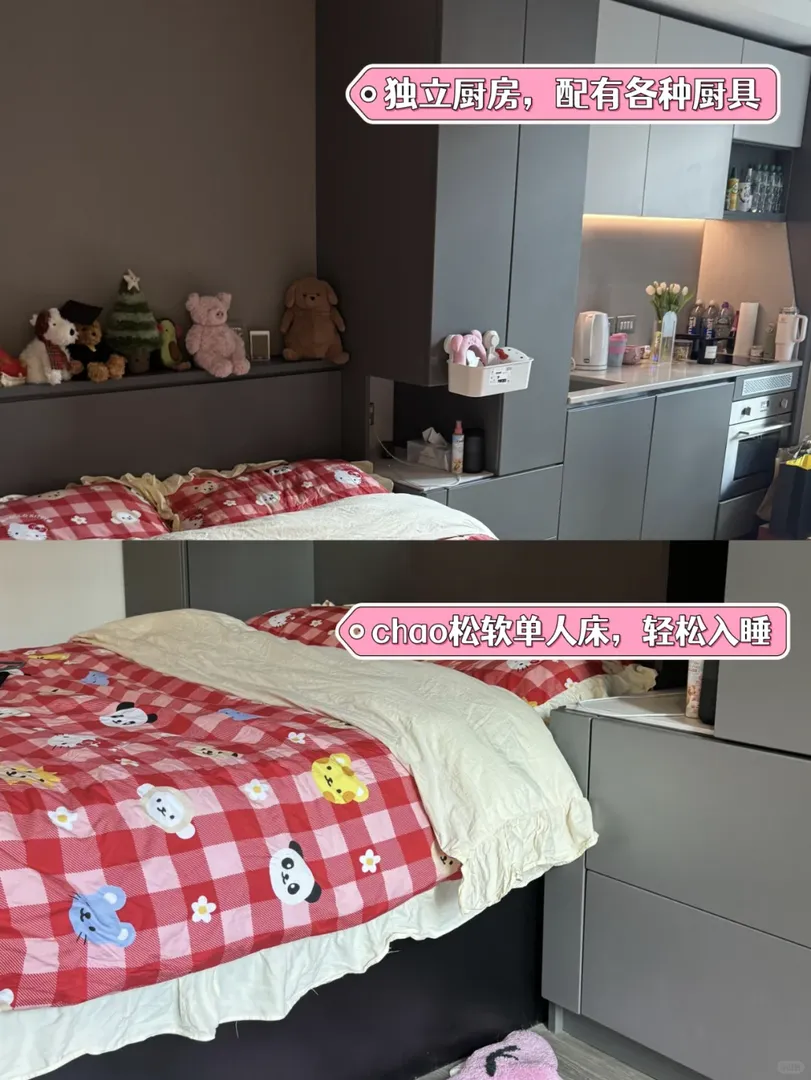 🇬🇧房間內好治癒❤️這間太美了吧