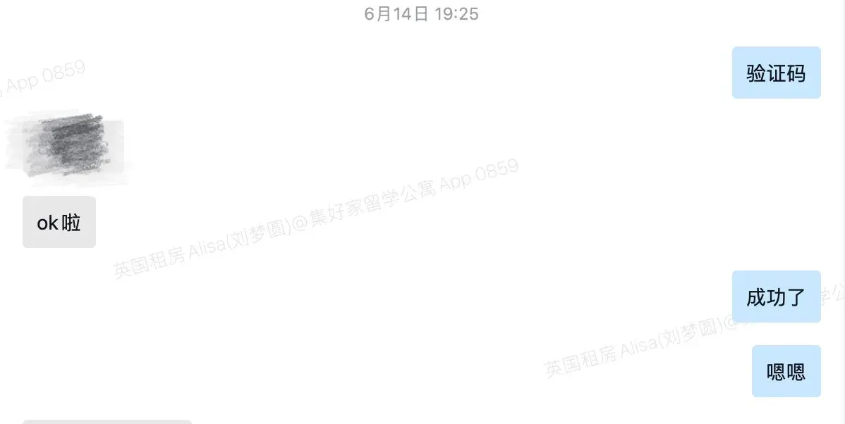 考文垂租房心得分享 