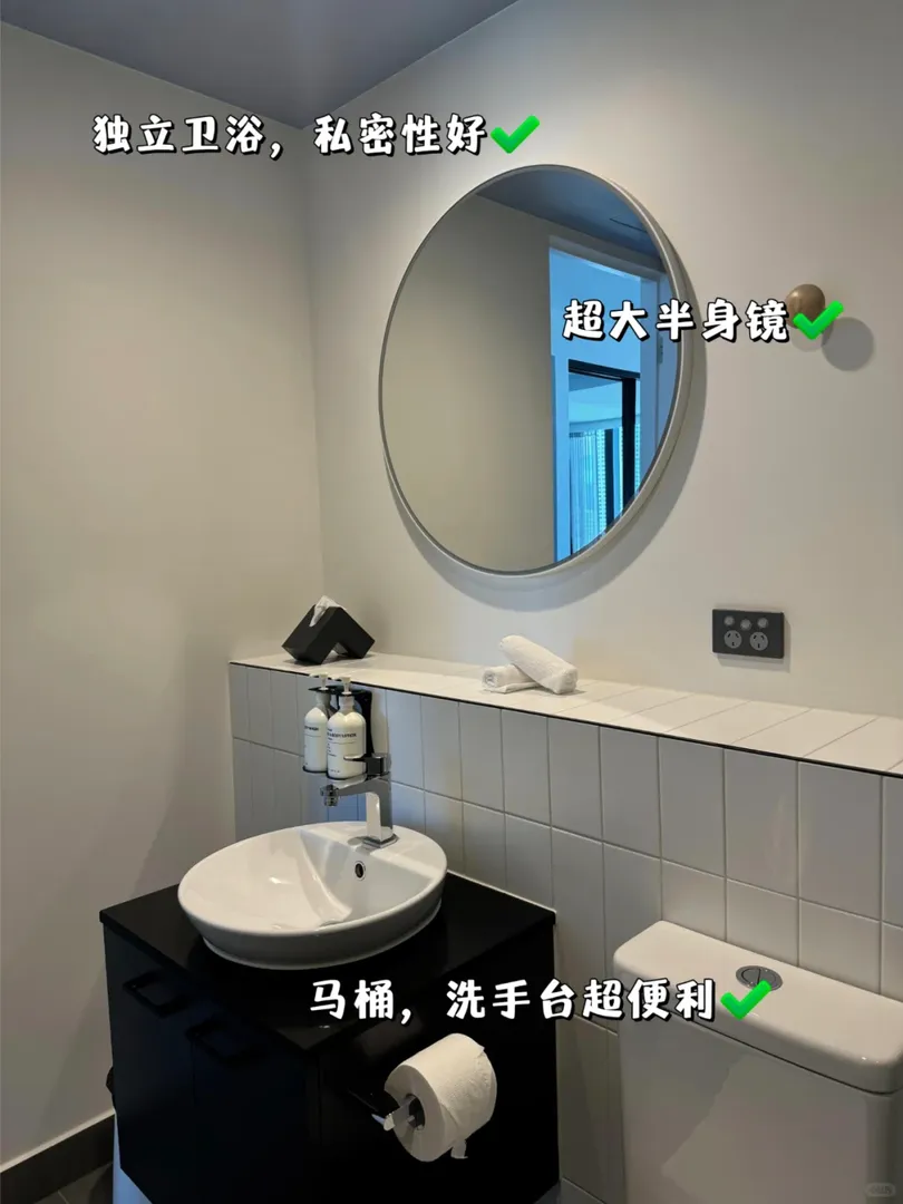不愧是它🔥墨爾本一房難求的學生公寓