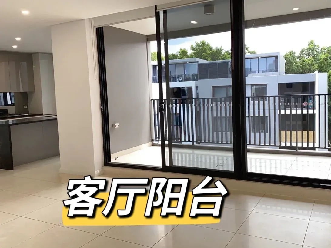 Rosebery 帶落地窗和陽台的複式3b2b 2