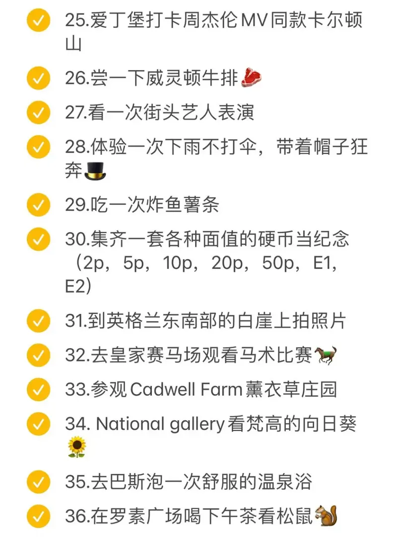 英國留學一定要完成的50件小事