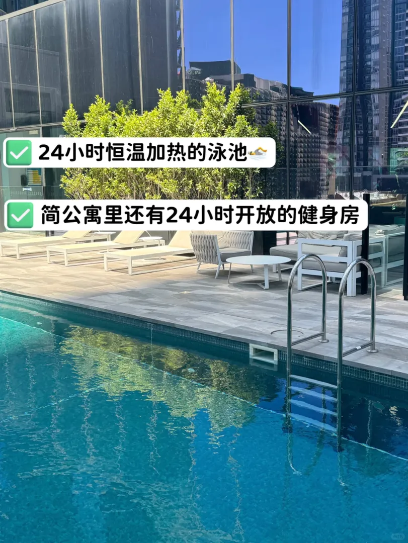 這個寶藏留學生公寓我怎麼沒早點發現！