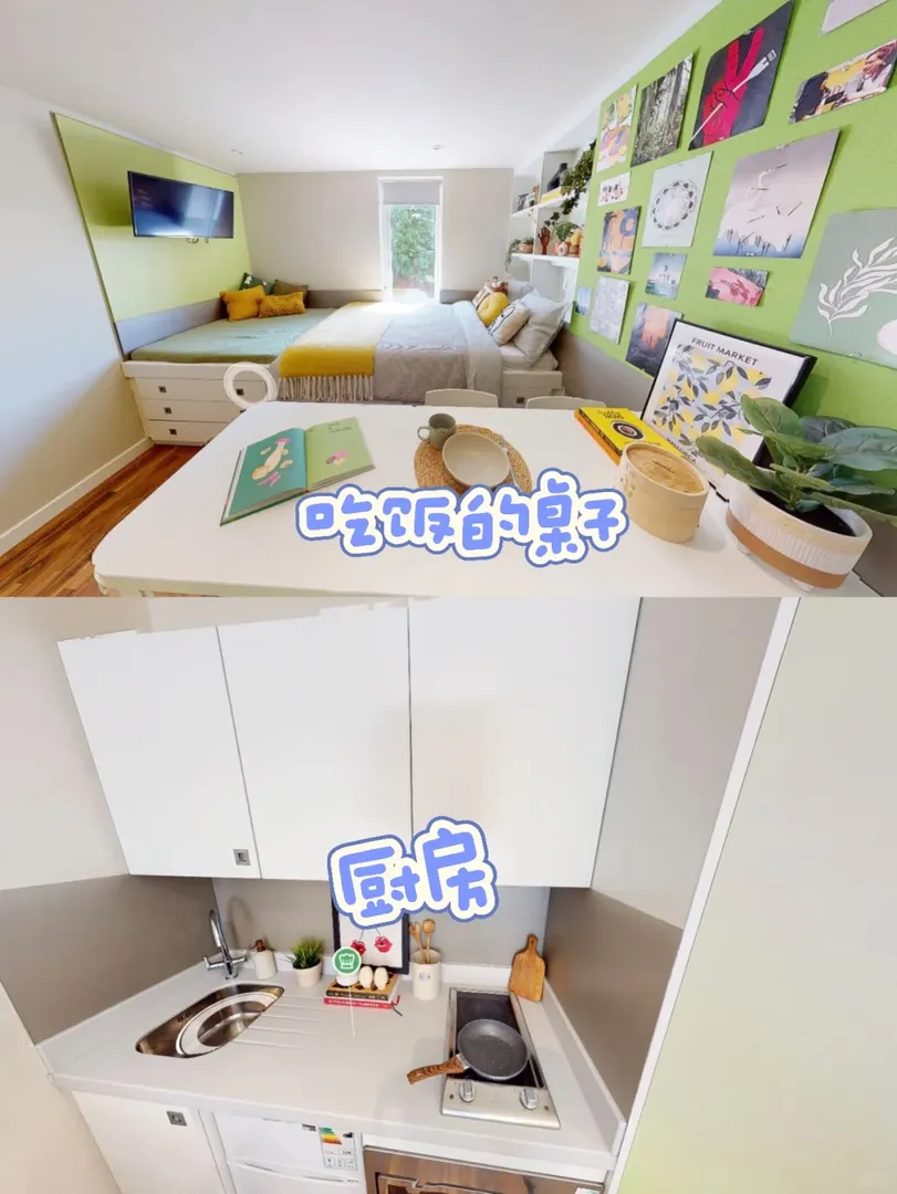 紐卡Quay Point studio✨超高性價比