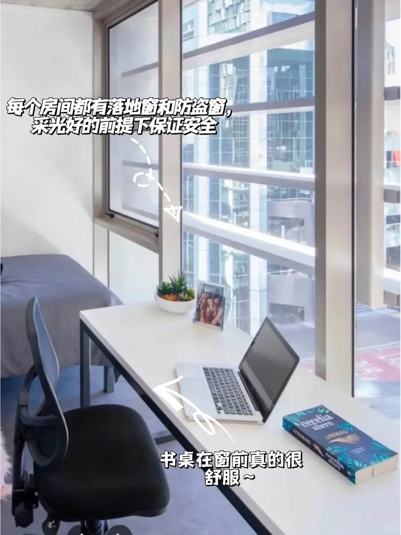 救命🆘在澳洲住上了超滿意的ensuite🏠