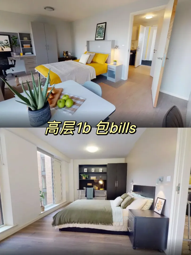 倫敦租房｜1b雙人入住 包bills就在學校門口