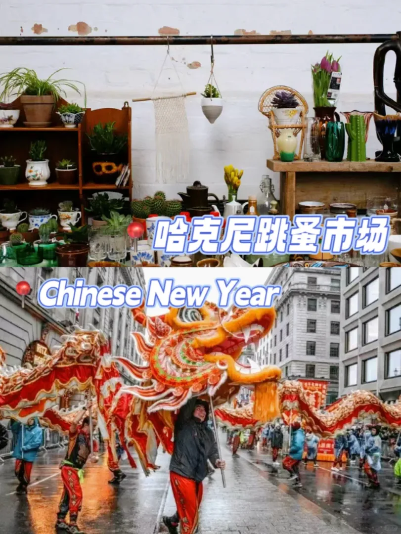🇬🇧倫敦｜一月英區留子整活攻略