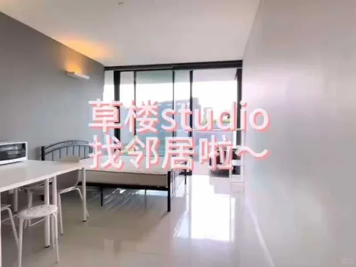 草樓studio找找鄰居啦~2月初的