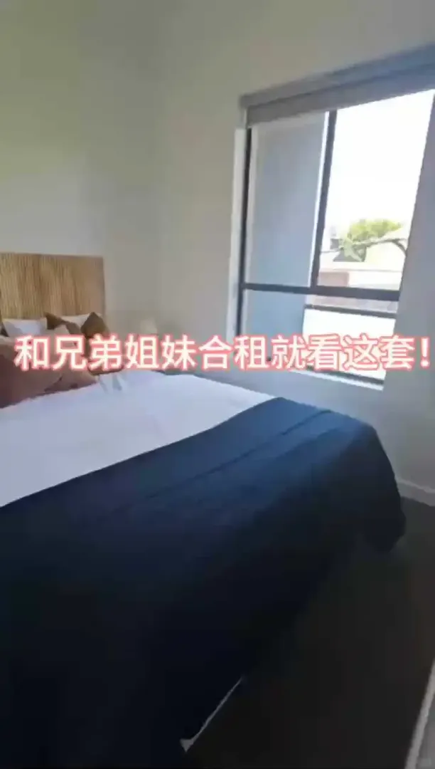 不是吧！ 雪梨社會房源也包bill?