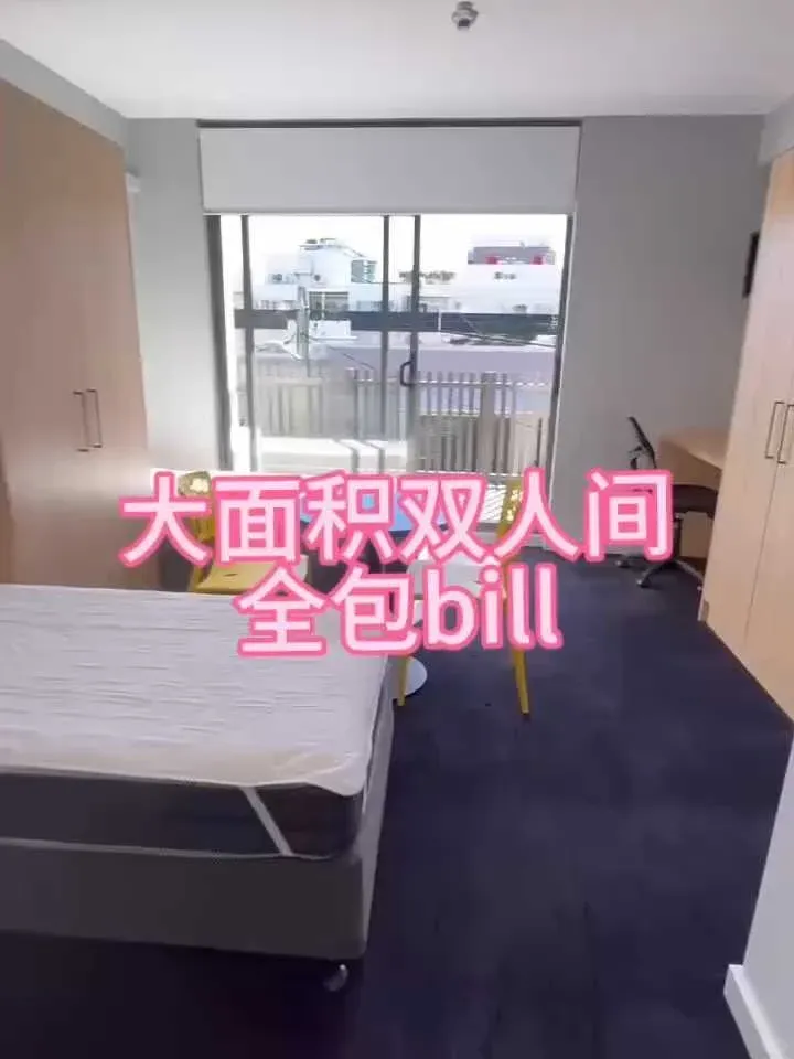 很適合朋友倆一起住的👬🏻走著上學~