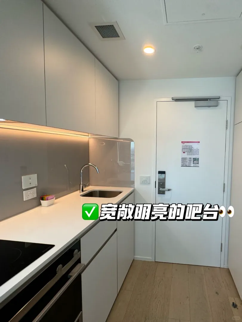 別拉我！賭你一定喜歡這套墨爾本公寓！