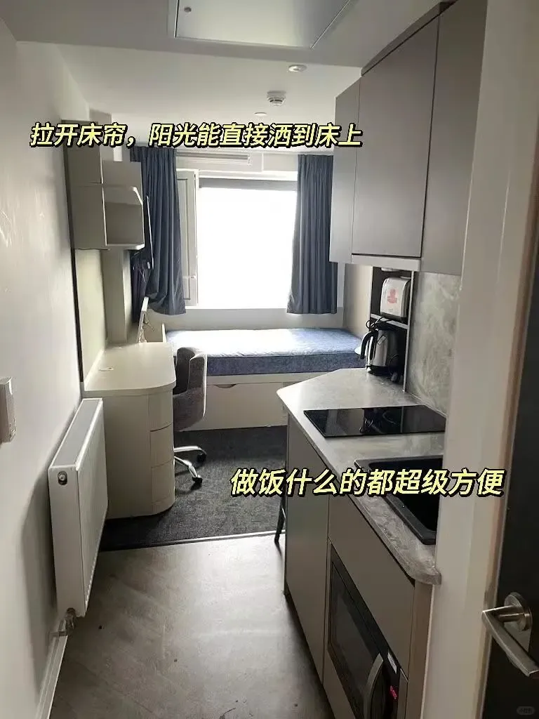 狠狠壁壘這個倫敦學生公寓