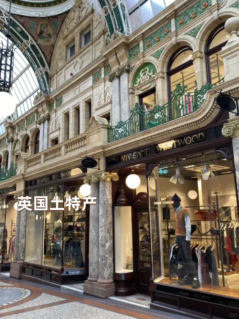英國必買清單📋（國內很貴國外便宜版）