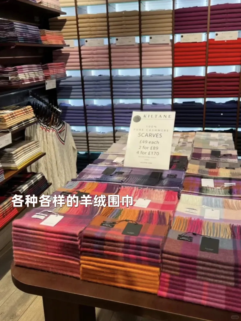 英國必買清單📋（國內很貴國外便宜版）