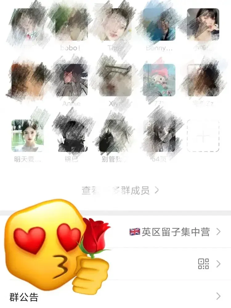 🇬🇧紐卡｜就你～～
