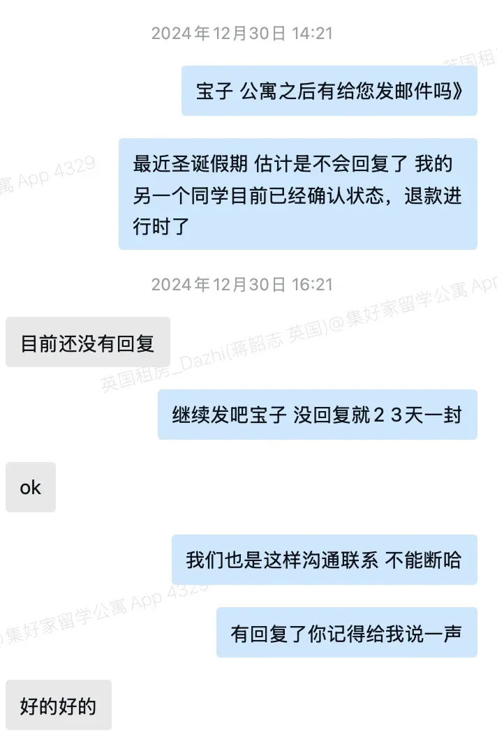 這就是我們的"羈絆"嗎🌞