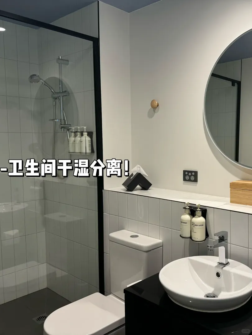 🇦🇺墨爾本｜可以養寵物的studio！
