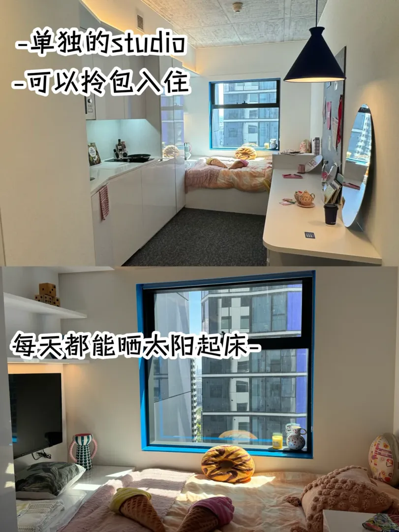 🇦🇺澳洲誰還不知道的寶藏公寓❗️